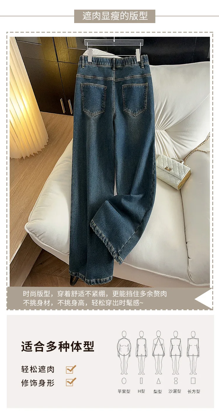 155Kg Plus Size Women's Hip 150-160 Winter Fleece Loose High Waisted Jeans Casual Straight Leg Pants Blue 5XL 6XL 7XL 8XL 9XL