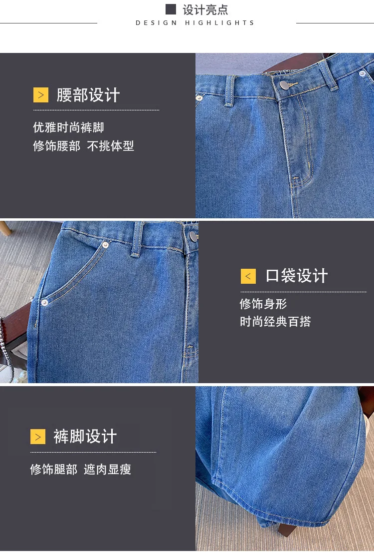 150Kg Plus Size Women's Hip 136 Autumn Street Style Jeans Loose Straight Leg Elastic Waist Denim Pants 7XL 8XL 9XL
