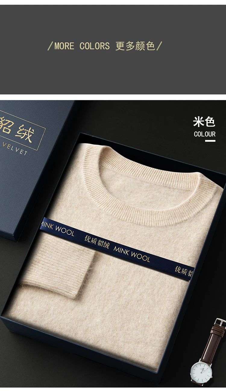 100% Mink Cashmere Sweater Women's Plus Size 5XL O-Neck Pullover Loose Knit Bottoming Shirt Long Sleeves Fat woman Solid Tops 100% Mink Cashmere Sweater Women's Plus Size 5XL O-Neck Pullover Loose Knit Bottoming Shirt Long Sleeves Fat woman Solid Tops