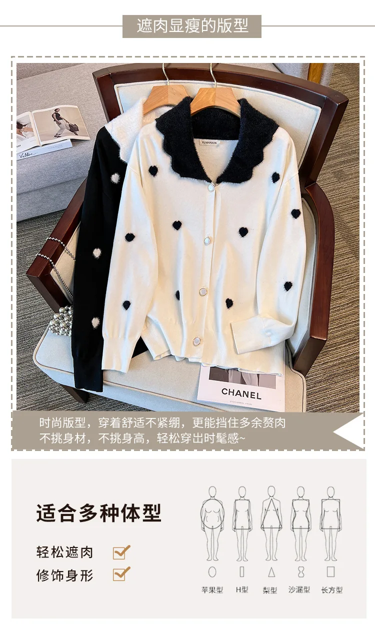170Kg Plus Size Women's Bust 160 Winter Loose Love Cardigan Lapel Sweater Knitted Jacket Black White 5XL 6XL 7XL 8XL 9XL10XL