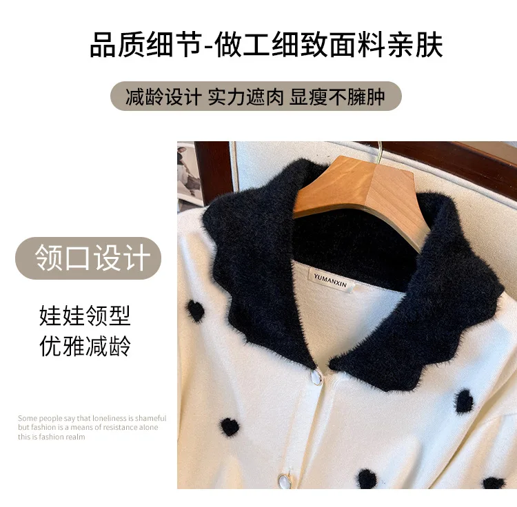 170Kg Plus Size Women's Bust 160 Winter Loose Love Cardigan Lapel Sweater Knitted Jacket Black White 5XL 6XL 7XL 8XL 9XL10XL